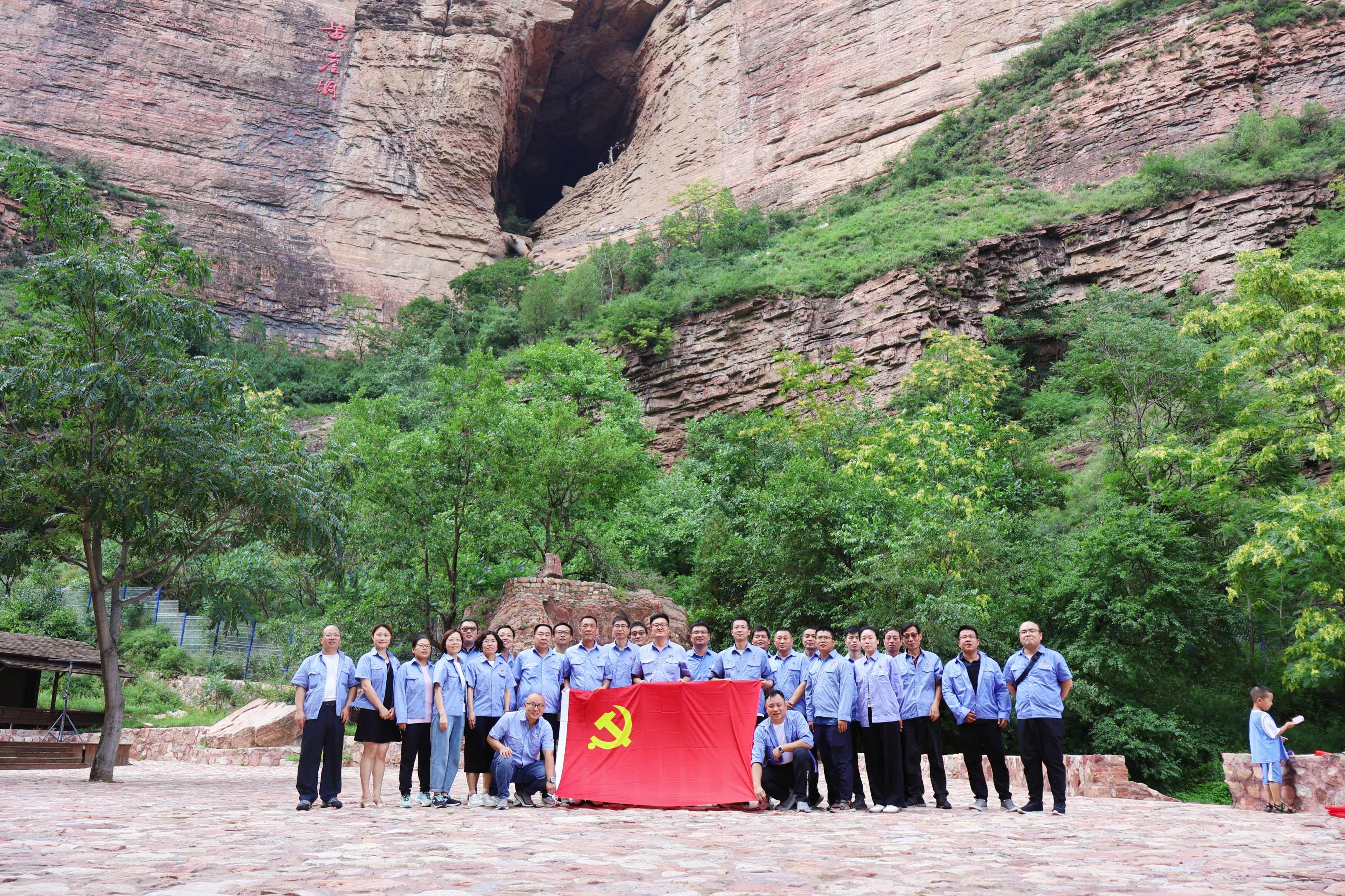 赴八路軍兵工廠舊址暨黃崖洞保衛(wèi)戰(zhàn)戰(zhàn)場遺址參觀學習 (1).jpg